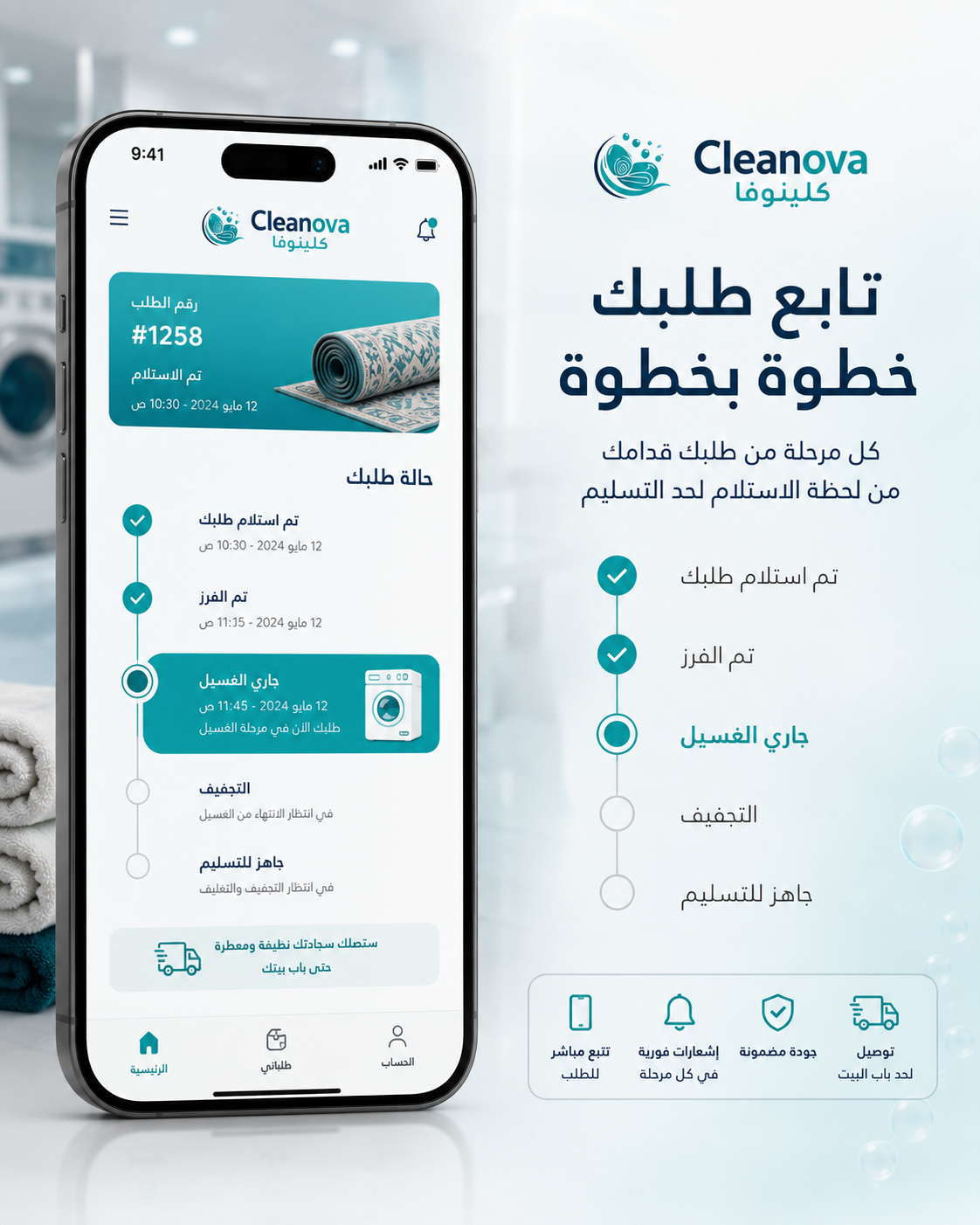 كل خطوة في طلبك قدامك